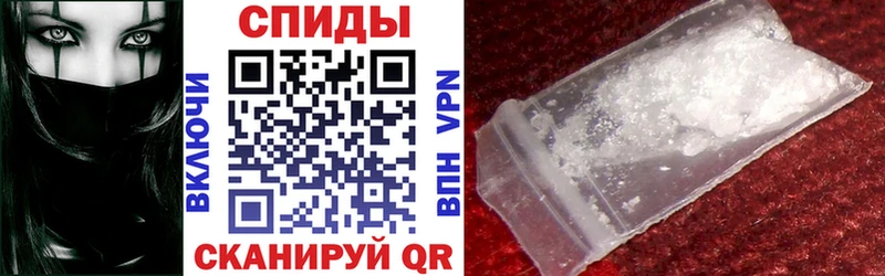 Амфетамин Premium Анапа