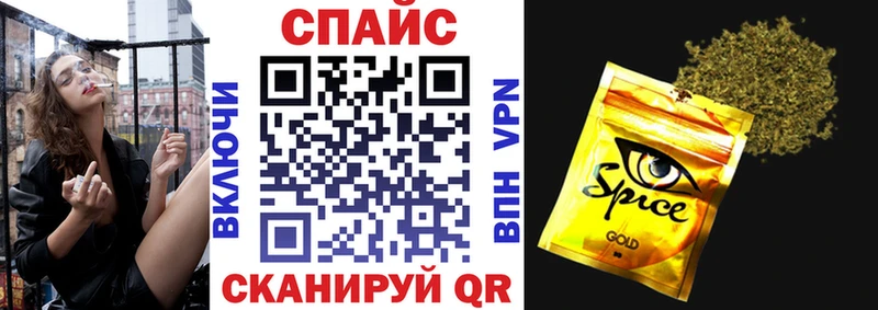 БУТИРАТ бутик  наркотики  Анапа 