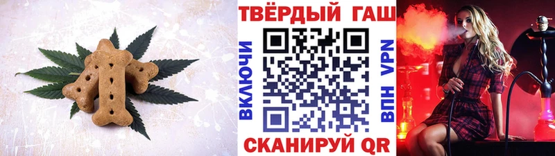 Cannafood конопля где найти Анапа