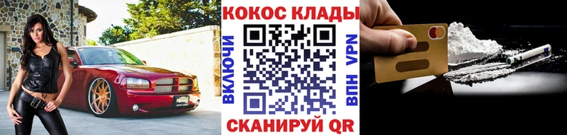 Кокаин Fish Scale  даркнет сайт  Анапа 
