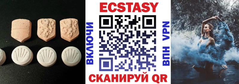 наркошоп  Анапа  Ecstasy 300 mg 