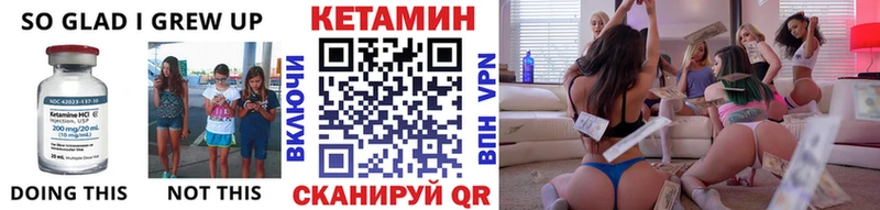 Кетамин VHQ  магазин    Анапа 