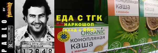 ГАЛЛЮЦИНОГЕННЫЕ ГРИБЫ Абинск