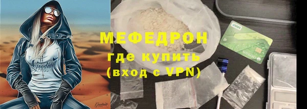 соль курить ск Абдулино
