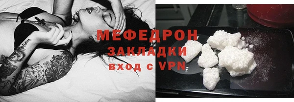 ALPHA-PVP Осташков