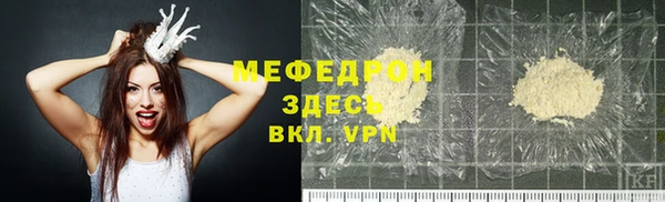 соль курить ск Абдулино