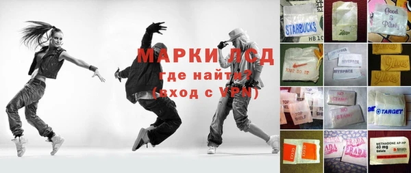 ГАЛЛЮЦИНОГЕННЫЕ ГРИБЫ Абинск