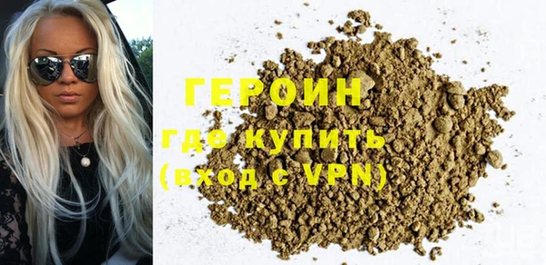 соль курить ск Абдулино