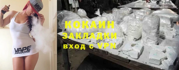 соль курить ск Абдулино