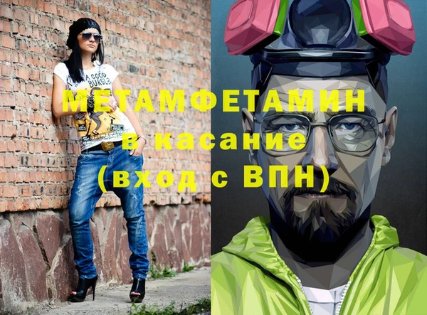 гидропоника Осинники