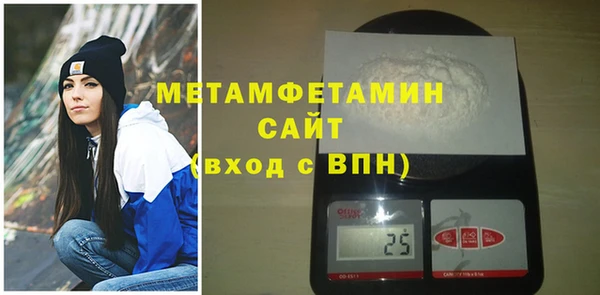 соль курить ск Абдулино