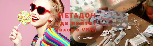 ГАЛЛЮЦИНОГЕННЫЕ ГРИБЫ Абинск