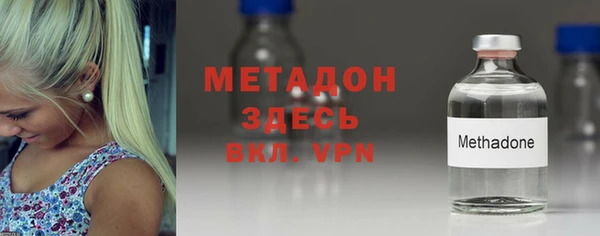 соль курить ск Абдулино