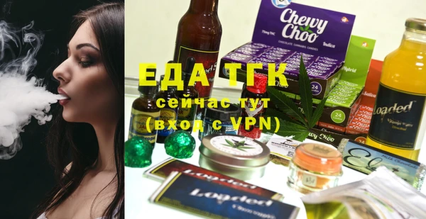 ГАЛЛЮЦИНОГЕННЫЕ ГРИБЫ Абинск