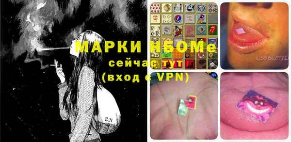 соль курить ск Абдулино