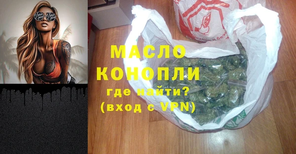 соль курить ск Абдулино