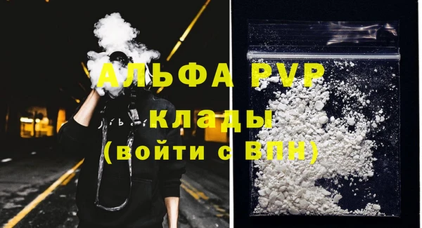 соль курить ск Абдулино