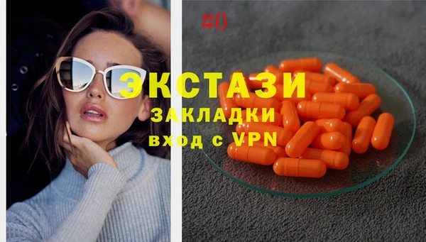 соль курить ск Абдулино
