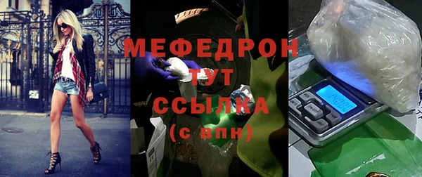 соль курить ск Абдулино