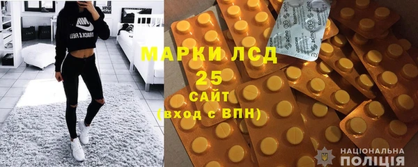 соль курить ск Абдулино