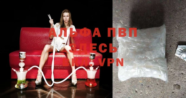 соль курить ск Абдулино