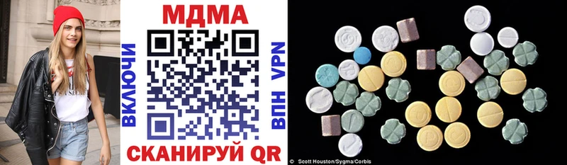 купить наркотики сайты  Анапа  kraken вход  MDMA кристаллы 