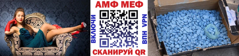 Первитин витя  купить наркоту  Анапа 