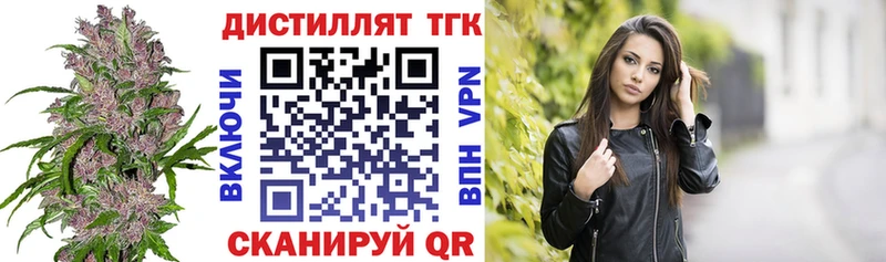 наркошоп  Анапа  KRAKEN рабочий сайт  ТГК Wax 